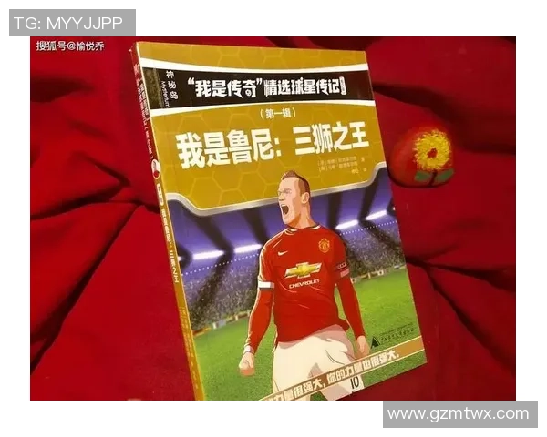 足球赛球星致辞范文英文版：展现团队精神与竞技荣耀的精彩演讲