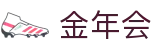 金年会-金年会·jinnian(金字招牌)诚信至上